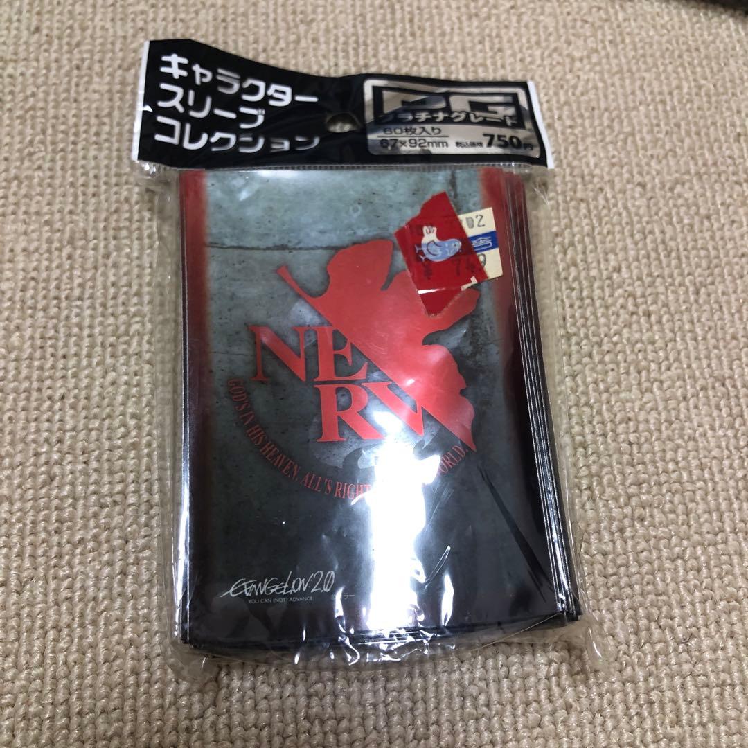 ひゅうが　エヴァンゲリオン　キャラクタースリーブコレクション