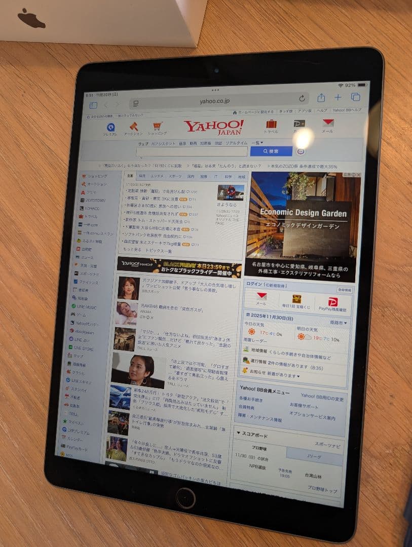 Apple iPad Air 第3世代 64GB スマートカバー付