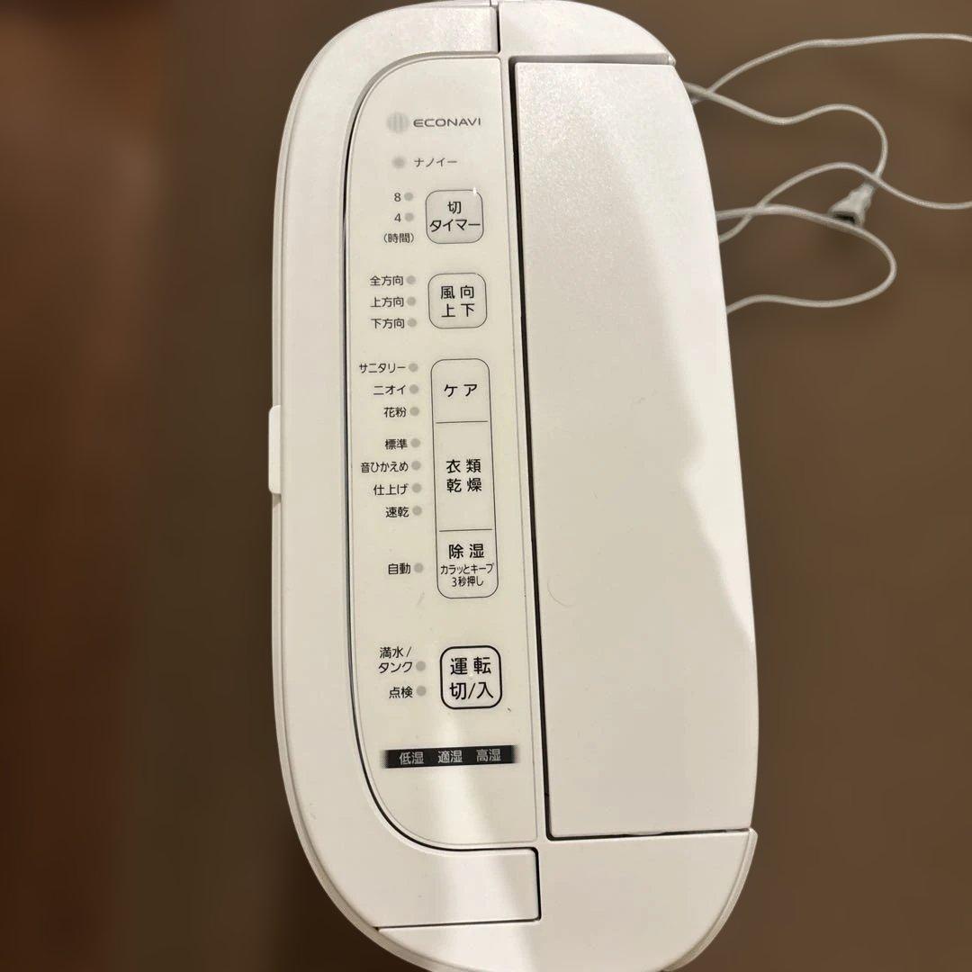最終値下げエコナビ 除湿機 ナノイー搭載