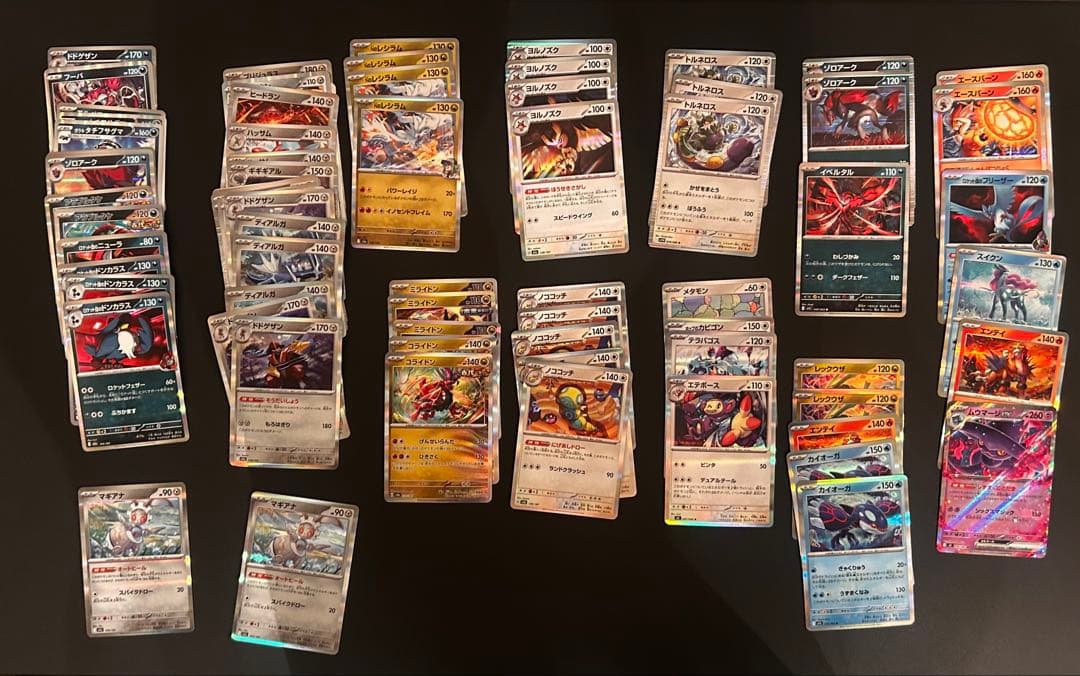 【引退品・最安値】ポケカ　対戦汎用カード&コレクション