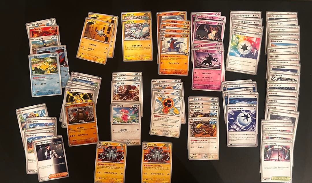 【引退品・最安値】ポケカ　対戦汎用カード&コレクション