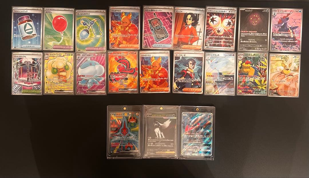 【引退品・最安値】ポケカ　対戦汎用カード&コレクション