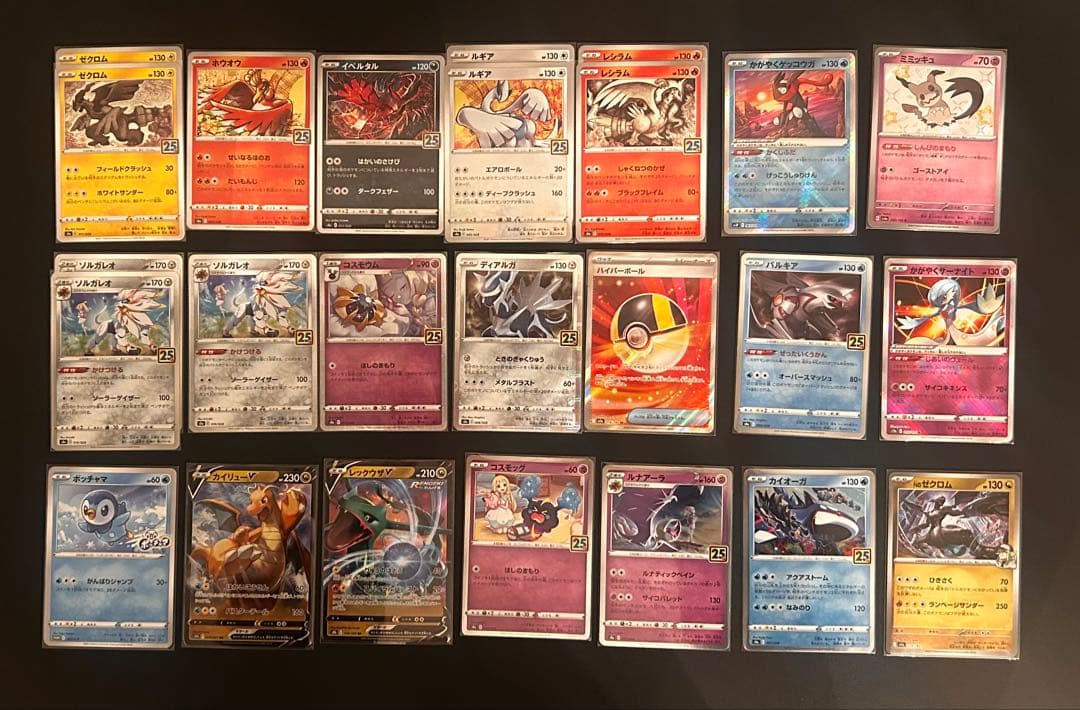 【引退品・最安値】ポケカ　対戦汎用カード&コレクション
