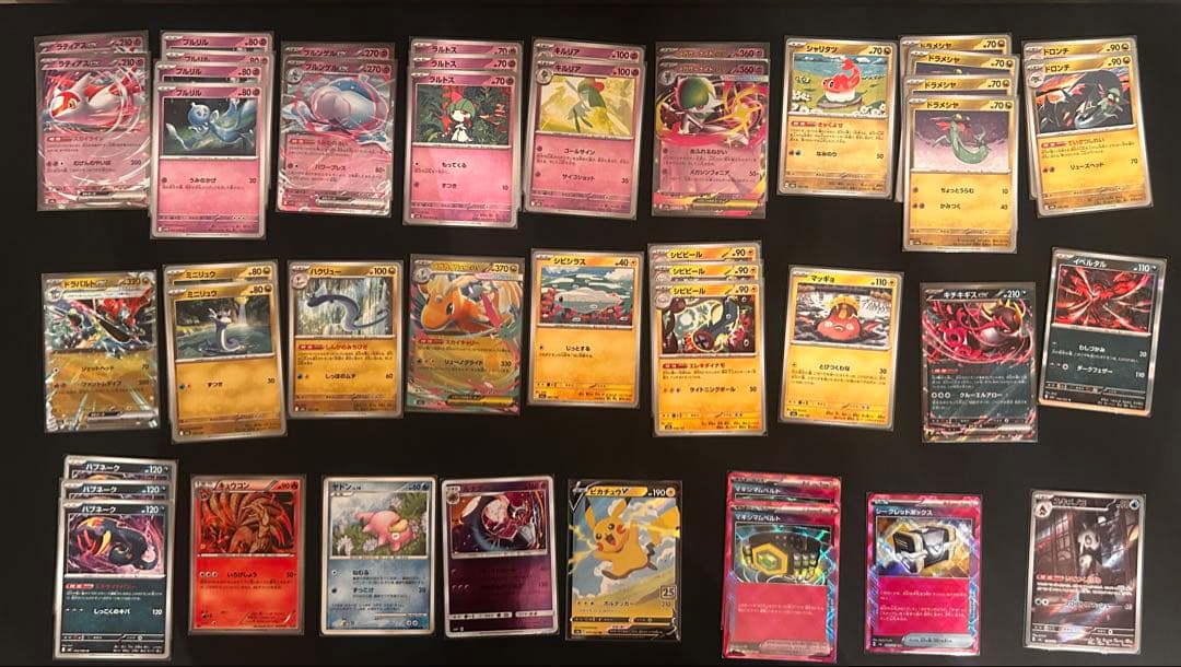 【引退品・最安値】ポケカ　対戦汎用カード&コレクション
