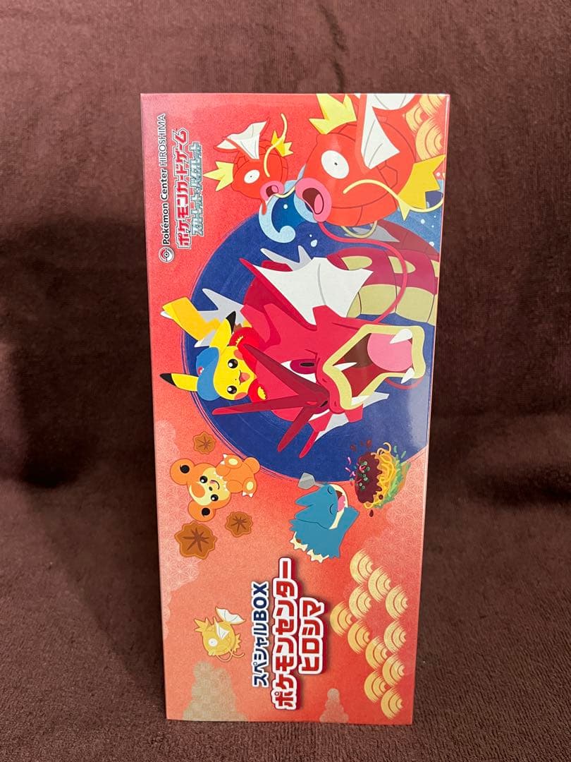 い*く様 ポケカ スペシャルBOX ヒロシマ(シュリンク付)
