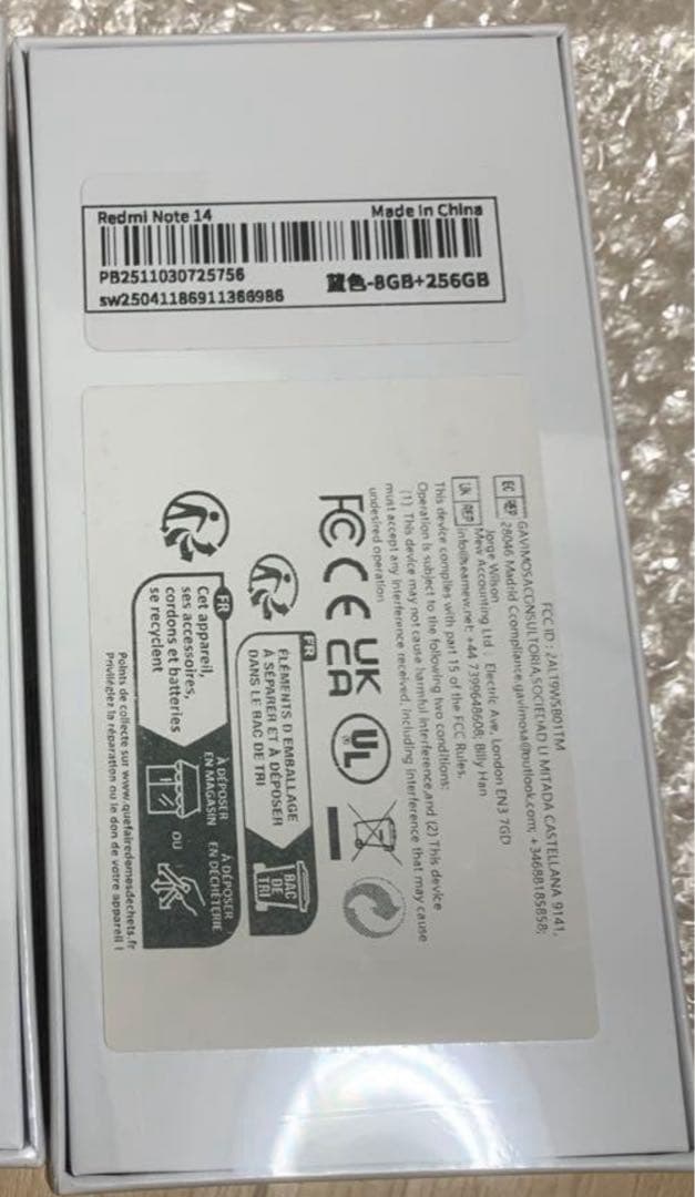 スマートフォン本体 Redmi Note 14 Ocean Blue 8GB/256GB