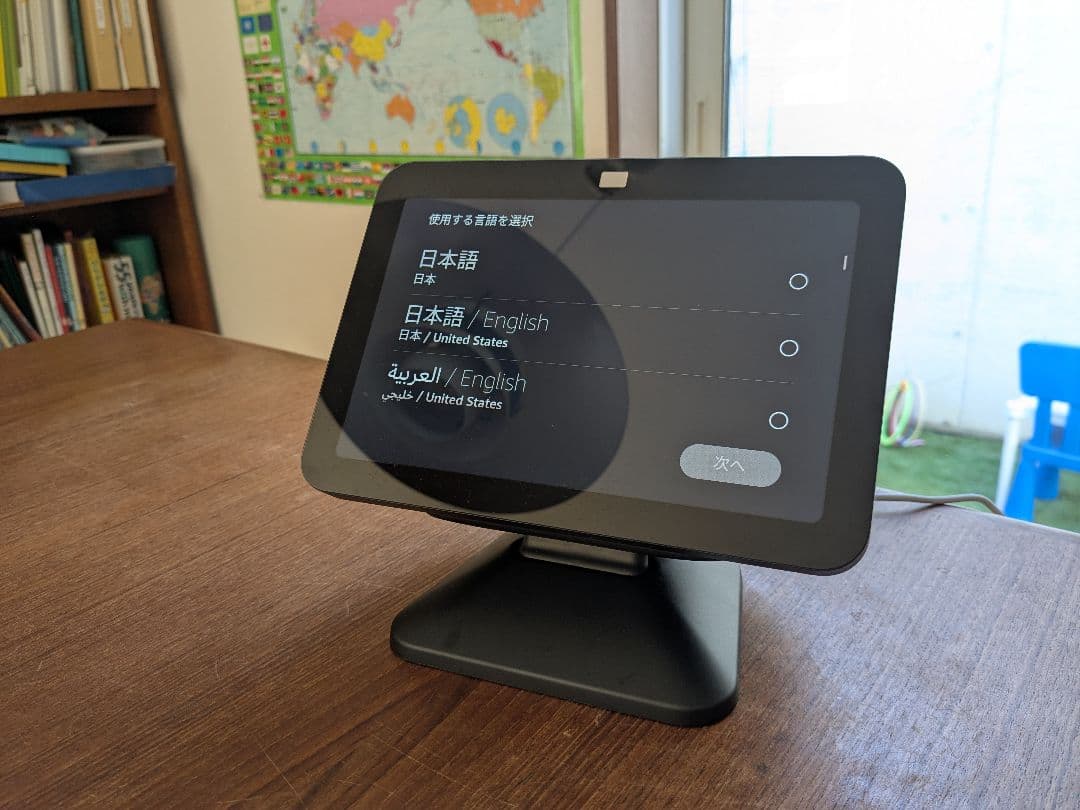 ちこまぁと【動作確認のみ・ほぼ未使用】Amazon Echo Show 8