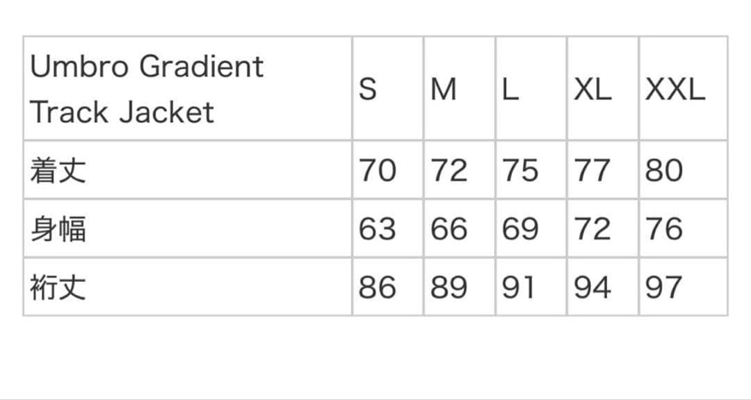 【Ao】SupremeUmbro Gradient TrackJacket