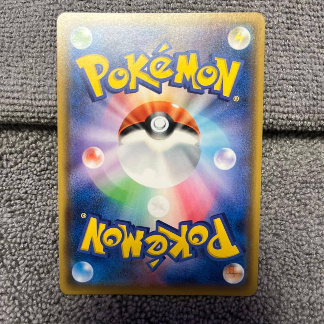 極美品ひかるレックウザ ☆ SM3+ ひかる伝説 057/072