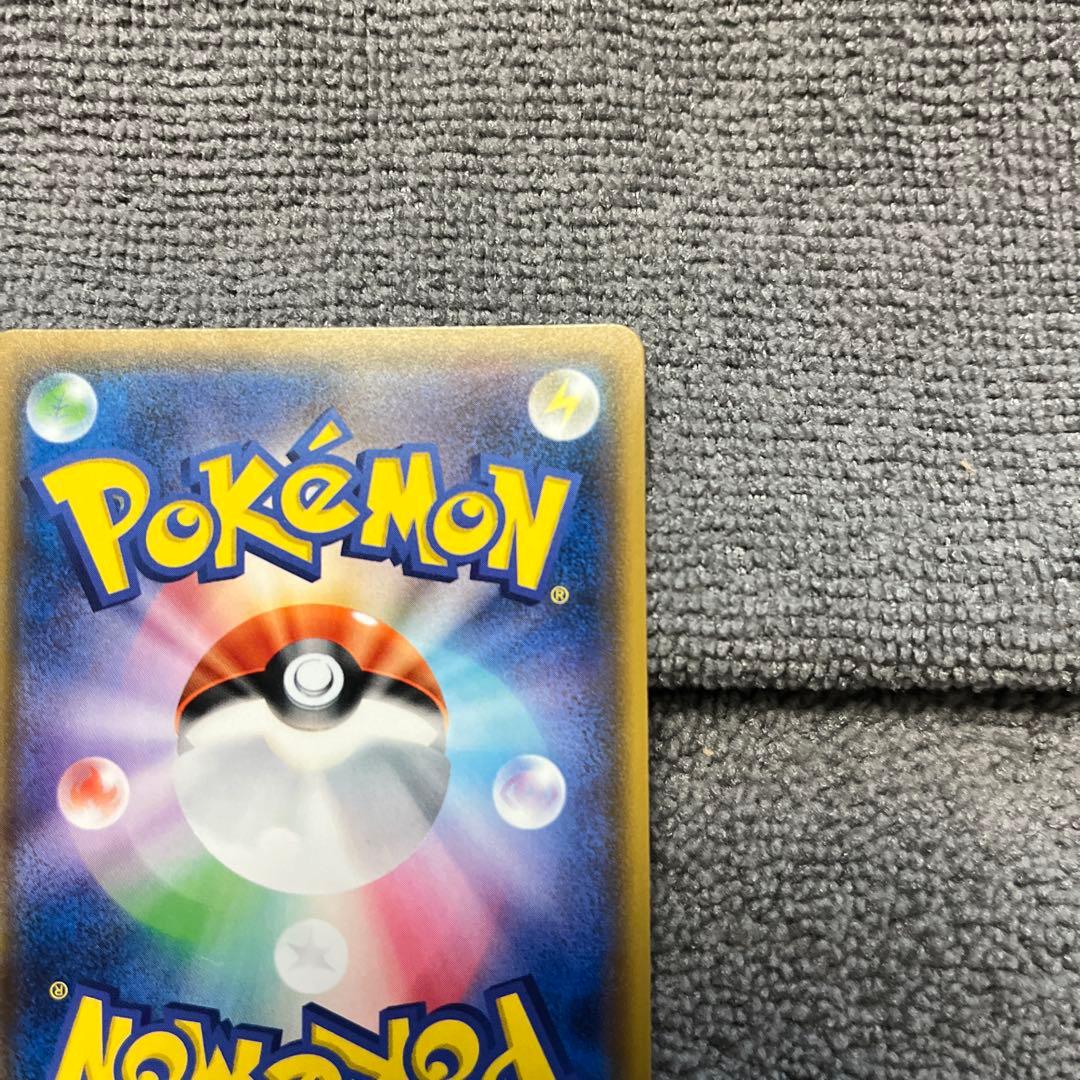 極美品ひかるレックウザ ☆ SM3+ ひかる伝説 057/072