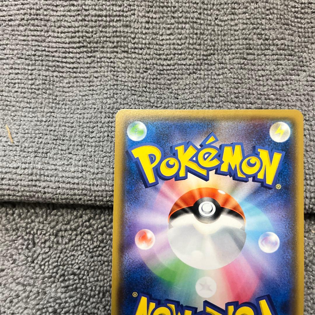 極美品ひかるレックウザ ☆ SM3+ ひかる伝説 057/072