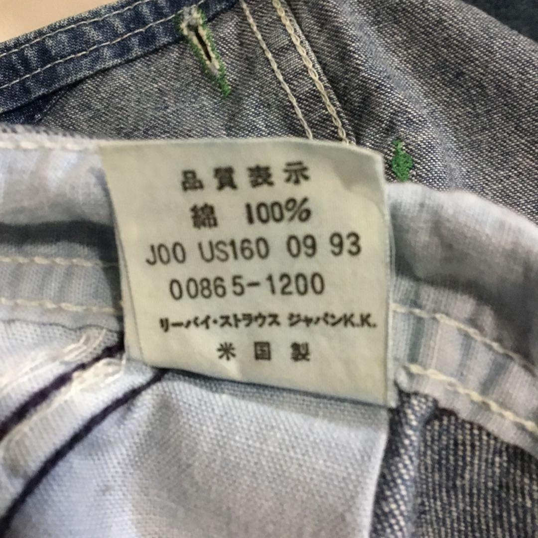 いくまる　リーバイス美品　90Sオーバーオールアメリカ製ビンテージLサイズ