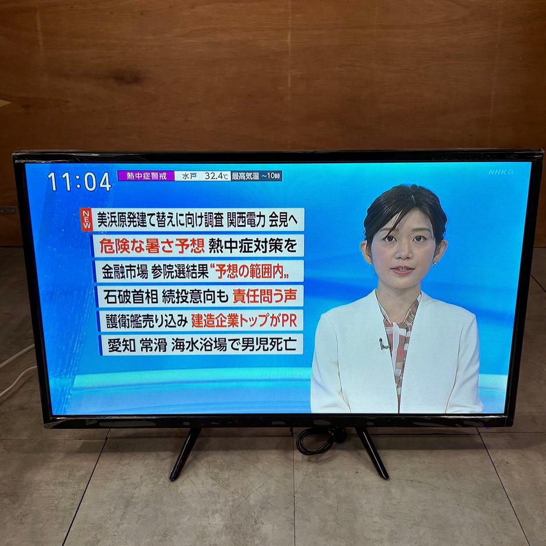 一都三県限定　配送無料　液晶テレビ　アグレクション　2022年製　32インチ
