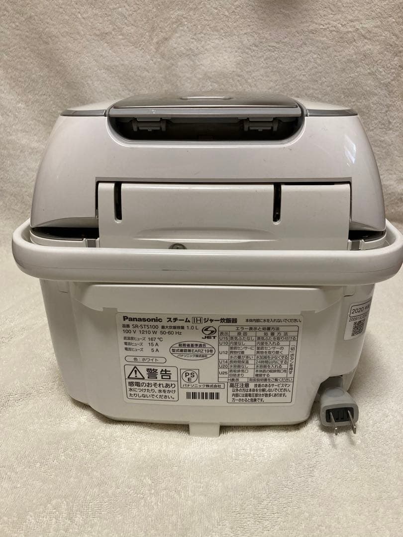 Panasonic スチームIHジャー炊飯器 おどり炊き