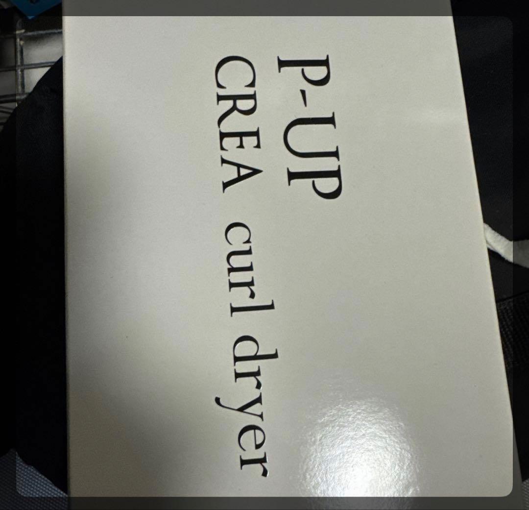 ボディ・フェイスケア P-UP CREA curl dryer