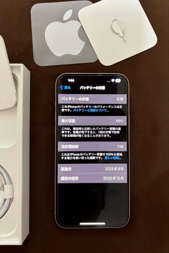 Apple iPhone 15 Plus 128GB ピンク