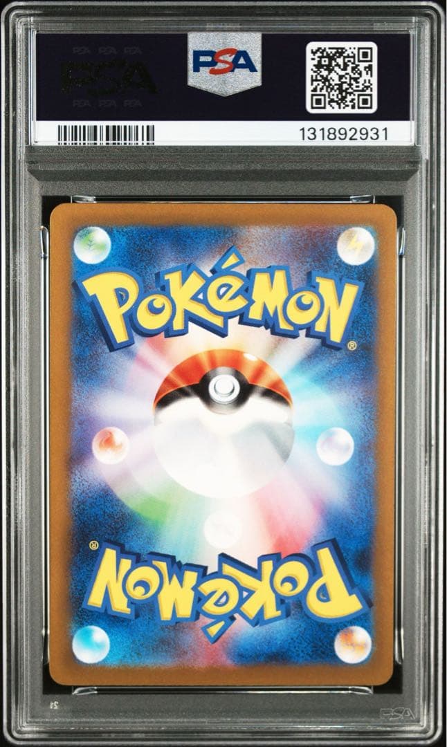 ポケモンカード ゴース AR PSA10