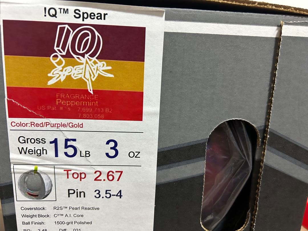 送料込み【新品】IQスピアー　ストーム　15ポンド3オンス　1