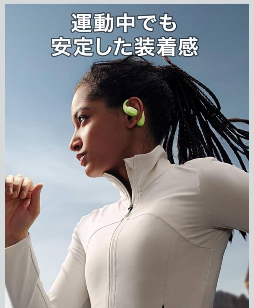 HUAWEI FreeArc ワイヤレスイヤホン