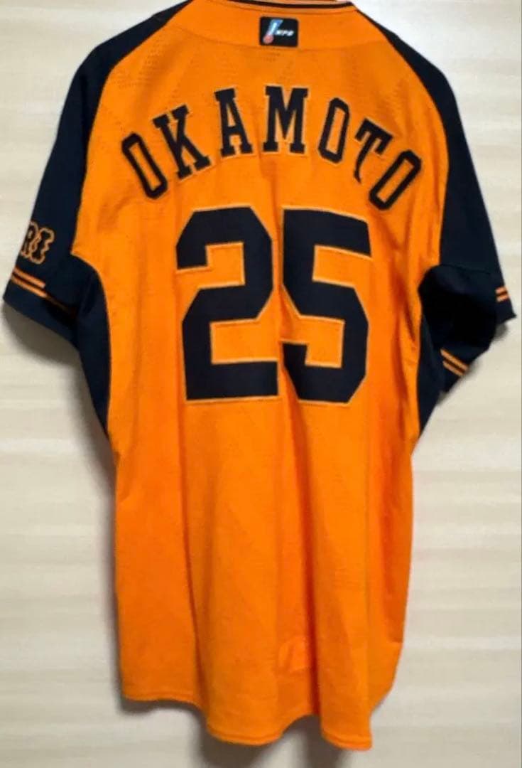 K*S様 岡本和真　読売ジャイアンツ　オーセンティックユニフォーム　25
