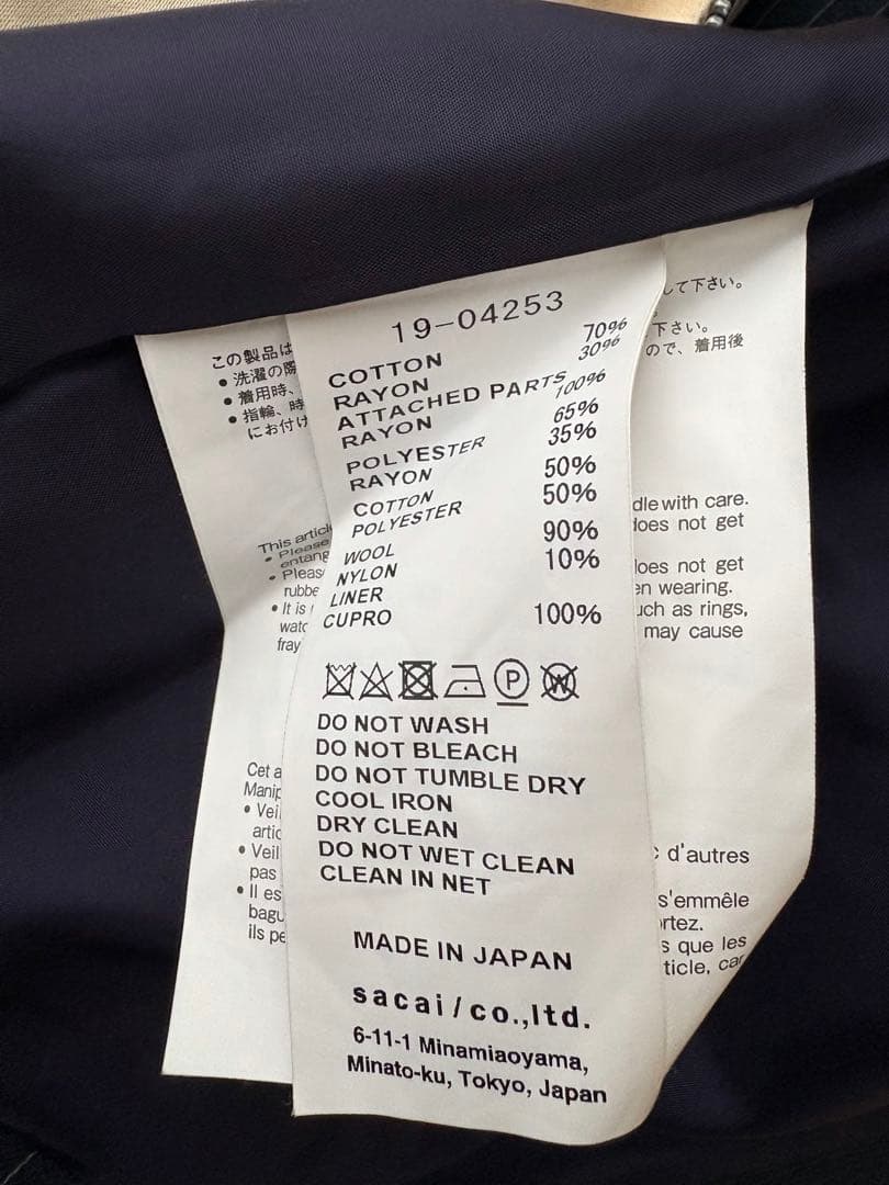 Sacai 19ss Dr.woo ドッキング スカジャン サイズ1