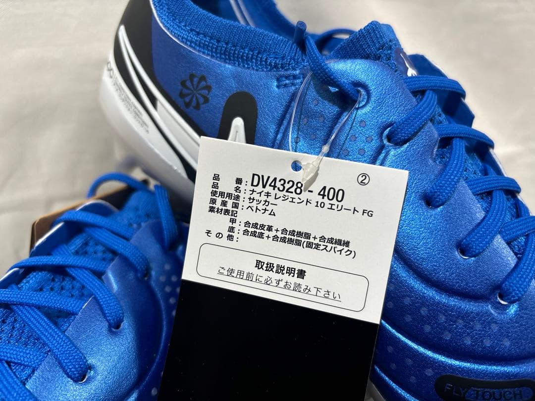 nike legend 10 elite fg blue 26 レジェンド