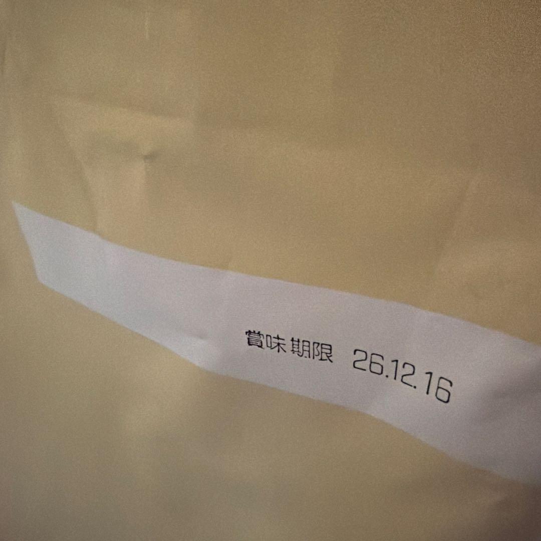 ブラックウッド3000 20kg