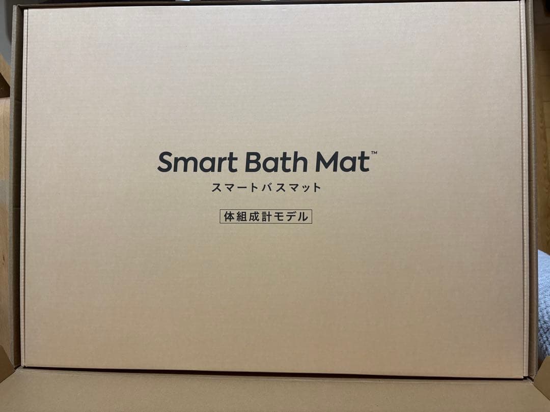 スマートバスマット