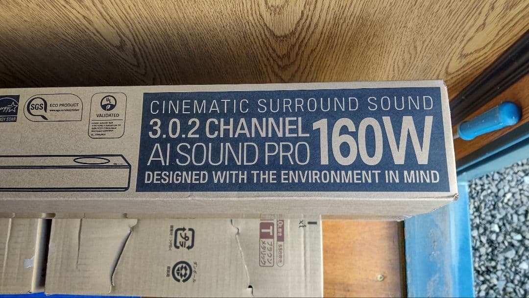 [新品未開封]LG SOUNDBAR S75QC サウンドバー