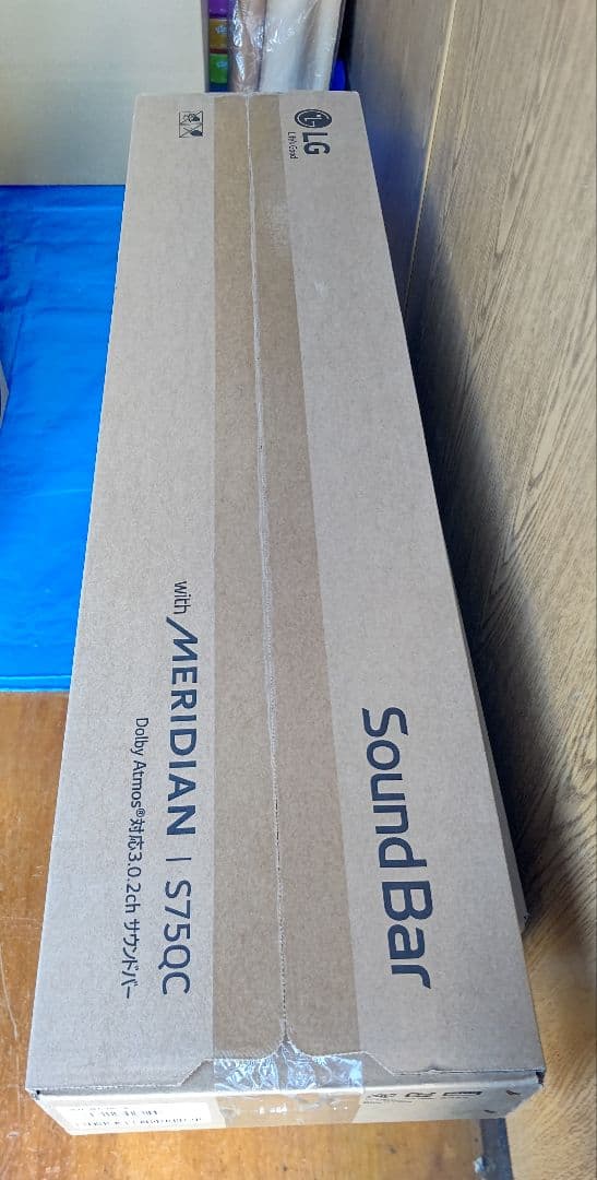 [新品未開封]LG SOUNDBAR S75QC サウンドバー