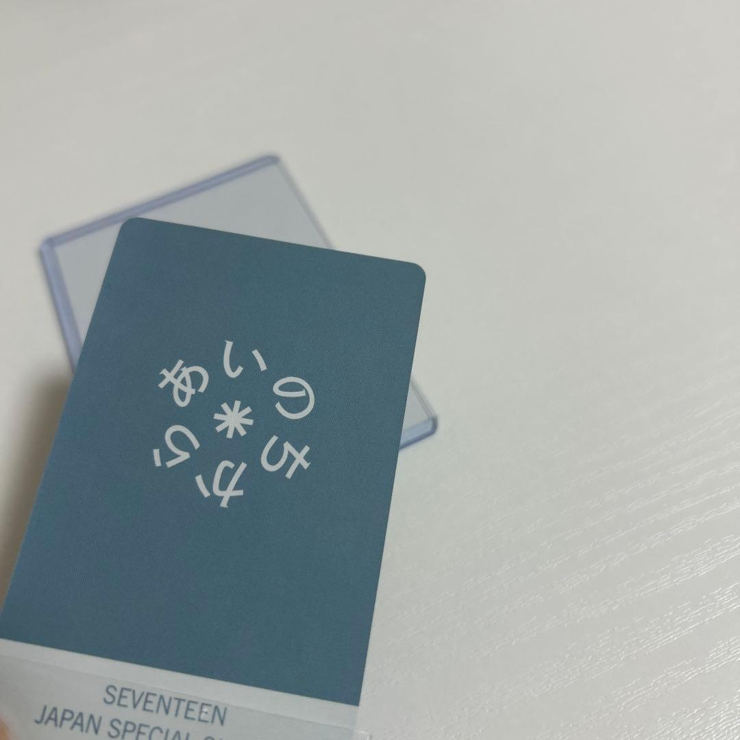 SEVENTEEN セブチ ウジ トレカ あいのちから ラキドロ ラッキードロー