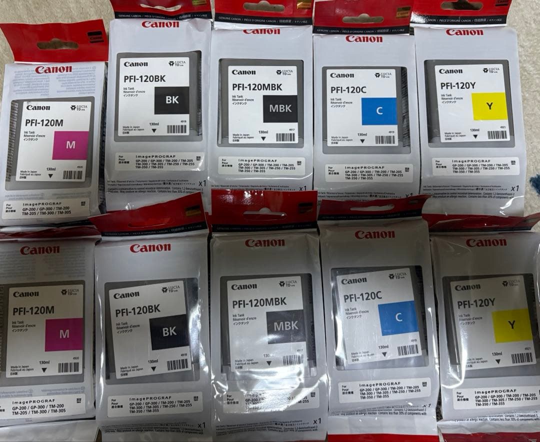 CanonインクカートリッジPFI120