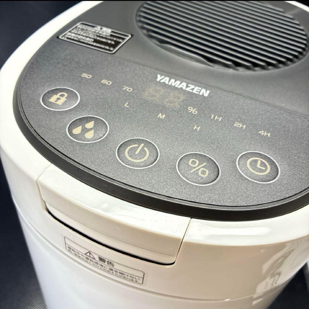 YAMAZEN 山善 加湿器 KS-L30　スチーム式加湿器 2022年製