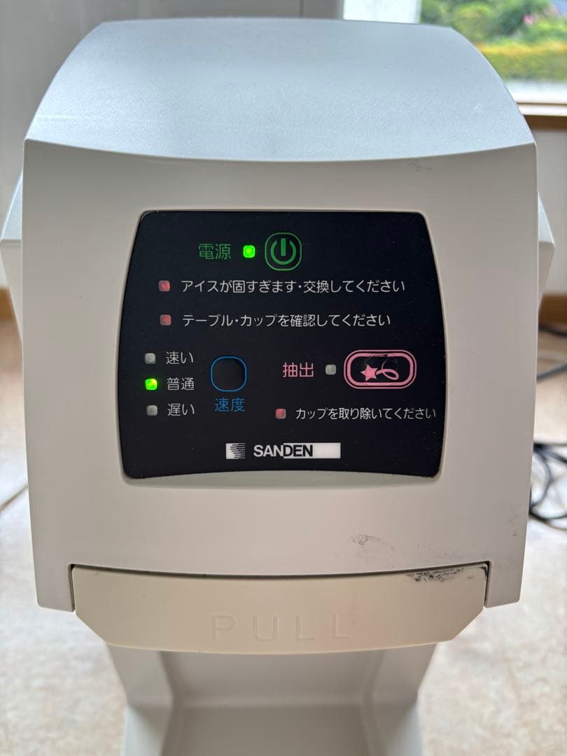 サンデンワンショットOS3ソフトアイス抽出機 CIM-10A 業務用 厨房機器