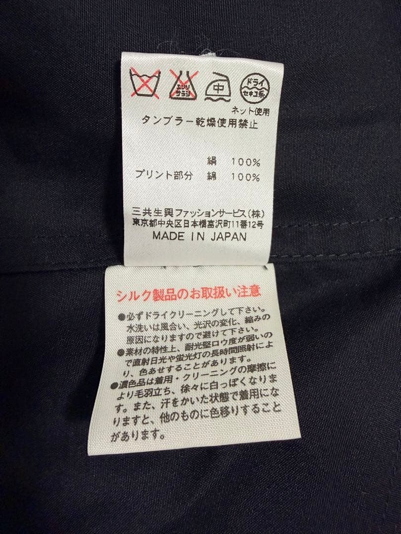 【美品】シルク LEONARD テーラードジャケット M ブラック