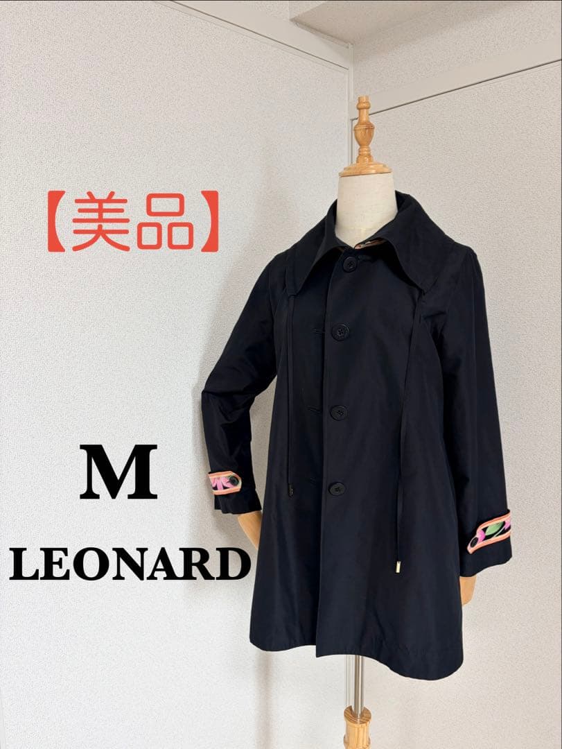 【美品】シルク LEONARD テーラードジャケット M ブラック