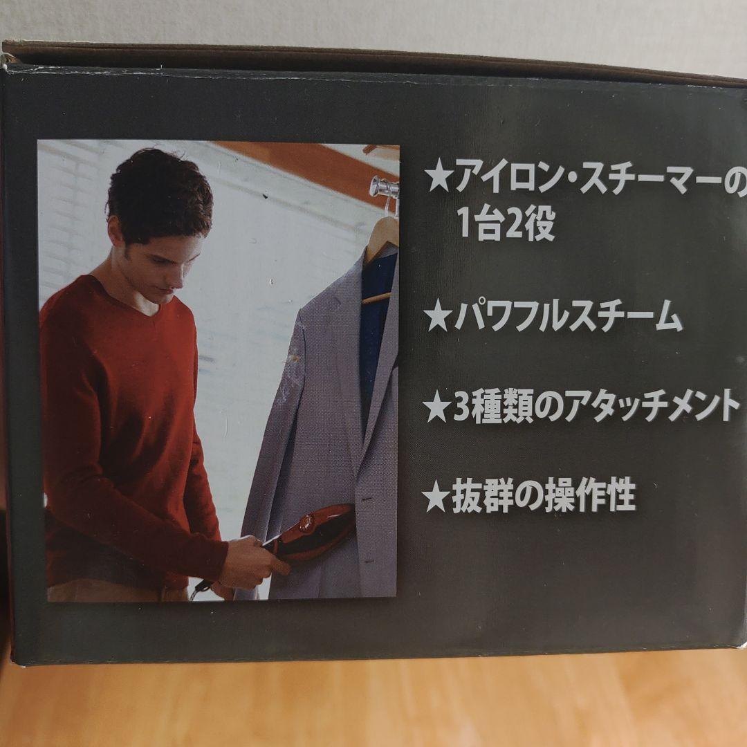 ジャパネットたかたオリジナル アイロン スチームQ プラス ルビーレッド JS…