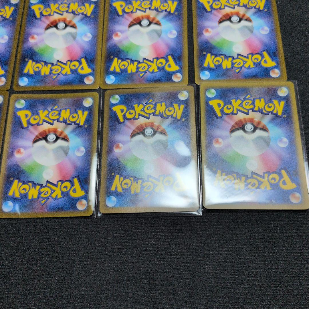 た*き様 ポケモンカード ハイクラスMEGAドリームEXカードセット