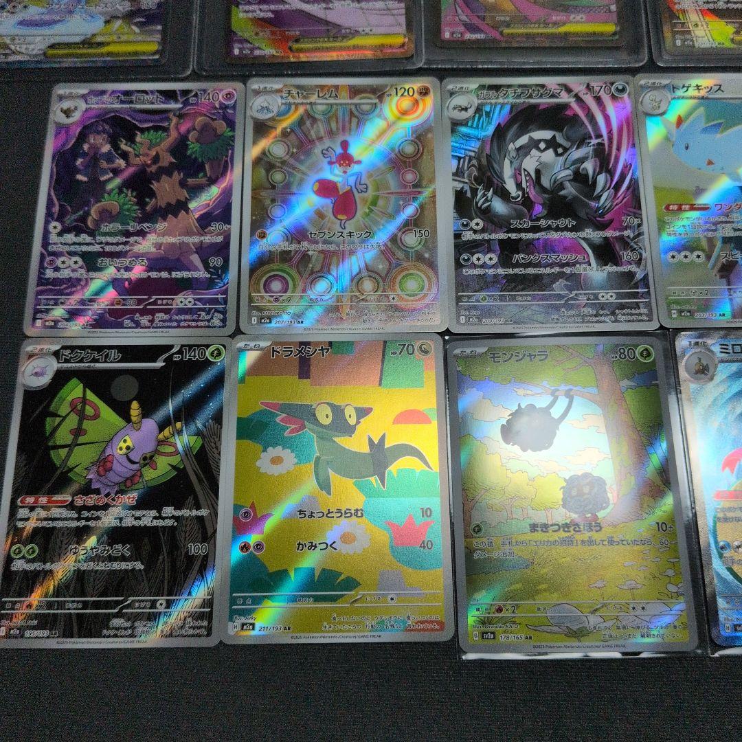 た*き様 ポケモンカード ハイクラスMEGAドリームEXカードセット