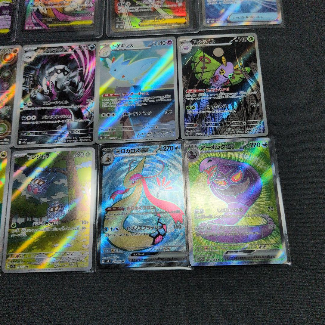 た*き様 ポケモンカード ハイクラスMEGAドリームEXカードセット