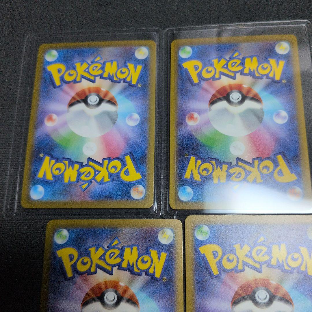 た*き様 ポケモンカード ハイクラスMEGAドリームEXカードセット