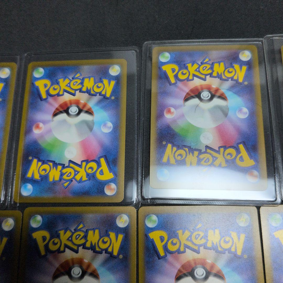 た*き様 ポケモンカード ハイクラスMEGAドリームEXカードセット