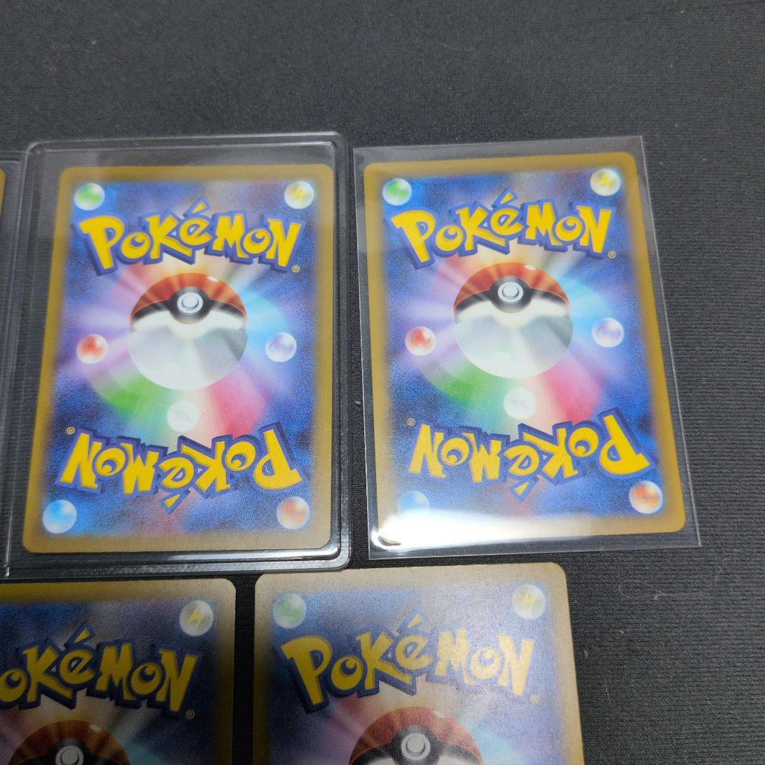 た*き様 ポケモンカード ハイクラスMEGAドリームEXカードセット