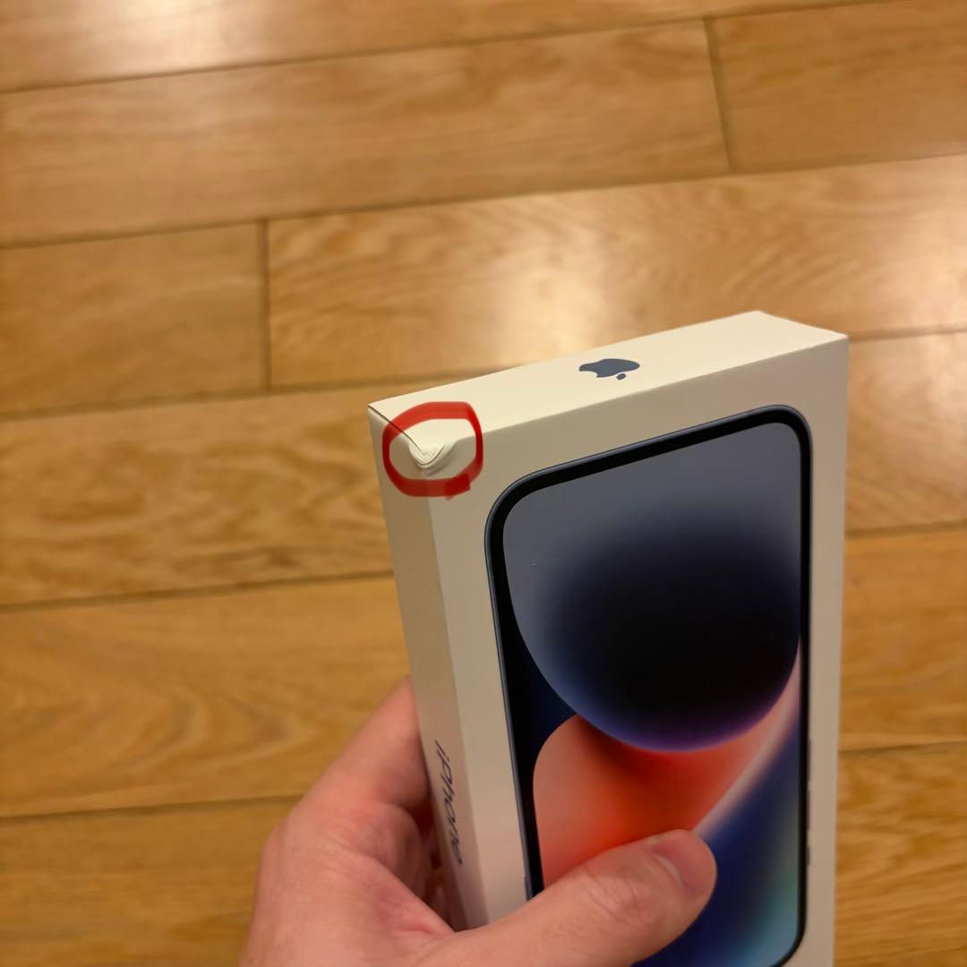 iPhone 14 256GB スカイブルー 本体（SIMフリー）