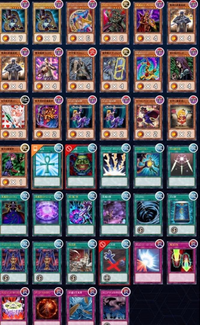 遊戯王　デュエルロワイヤル　デッキセット　7種＋強化パーツ