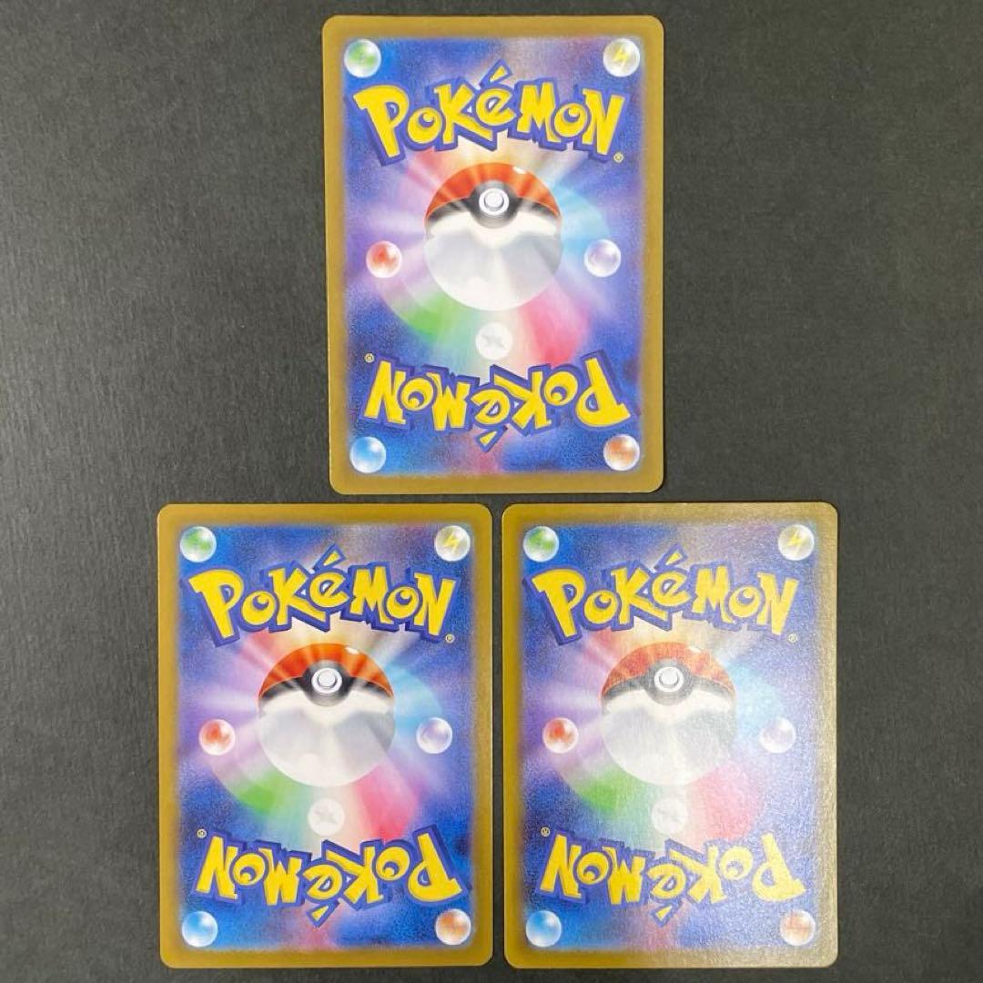 シャワーズ サンダース ブースター エーフィ リーフィア グレイシア SAR