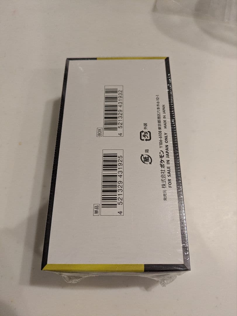 シュリンク付き　MEGAドリーム ex　1BOX