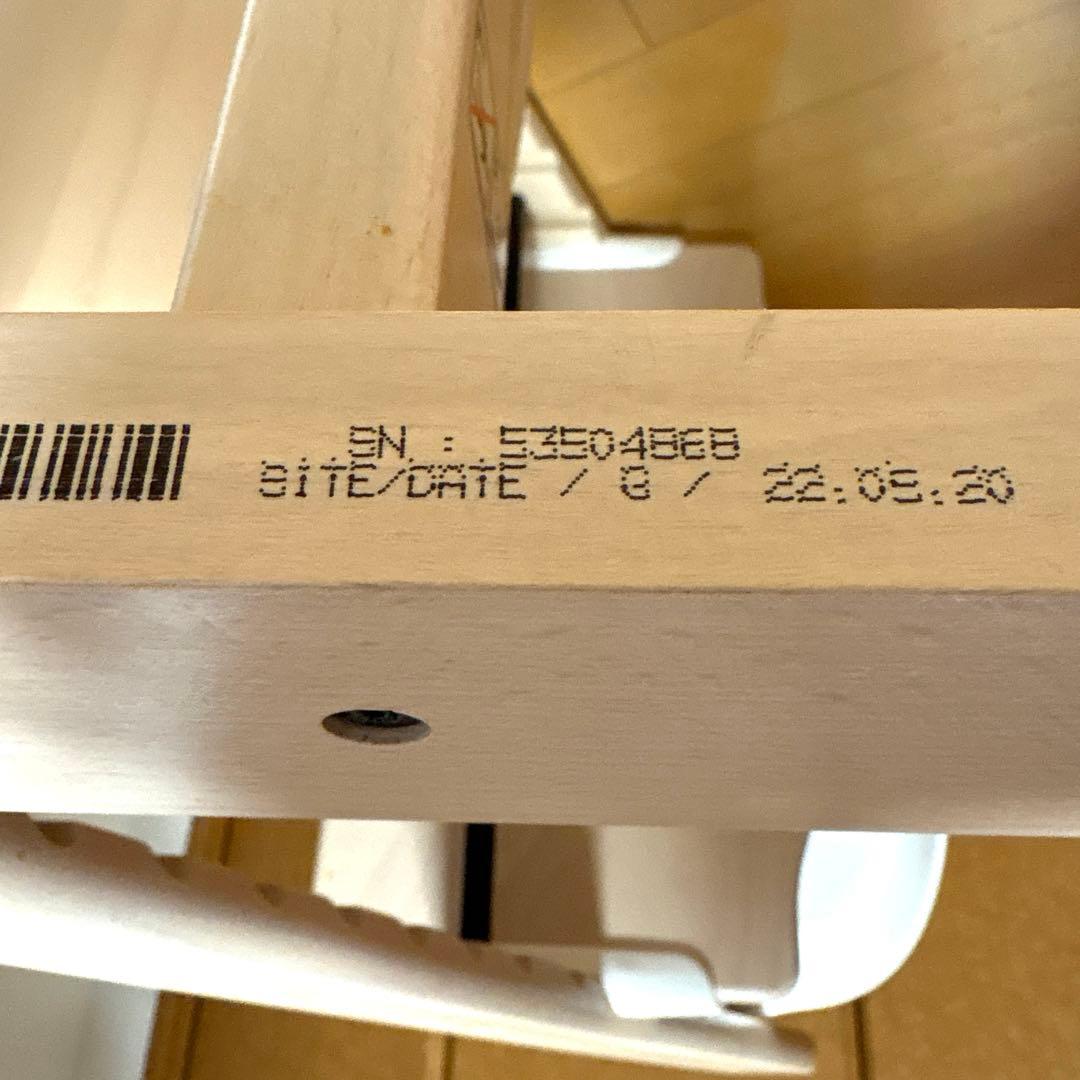 STOKKE Tripp Trapp No.5ホワイトウォッシュ、オーガナイザー