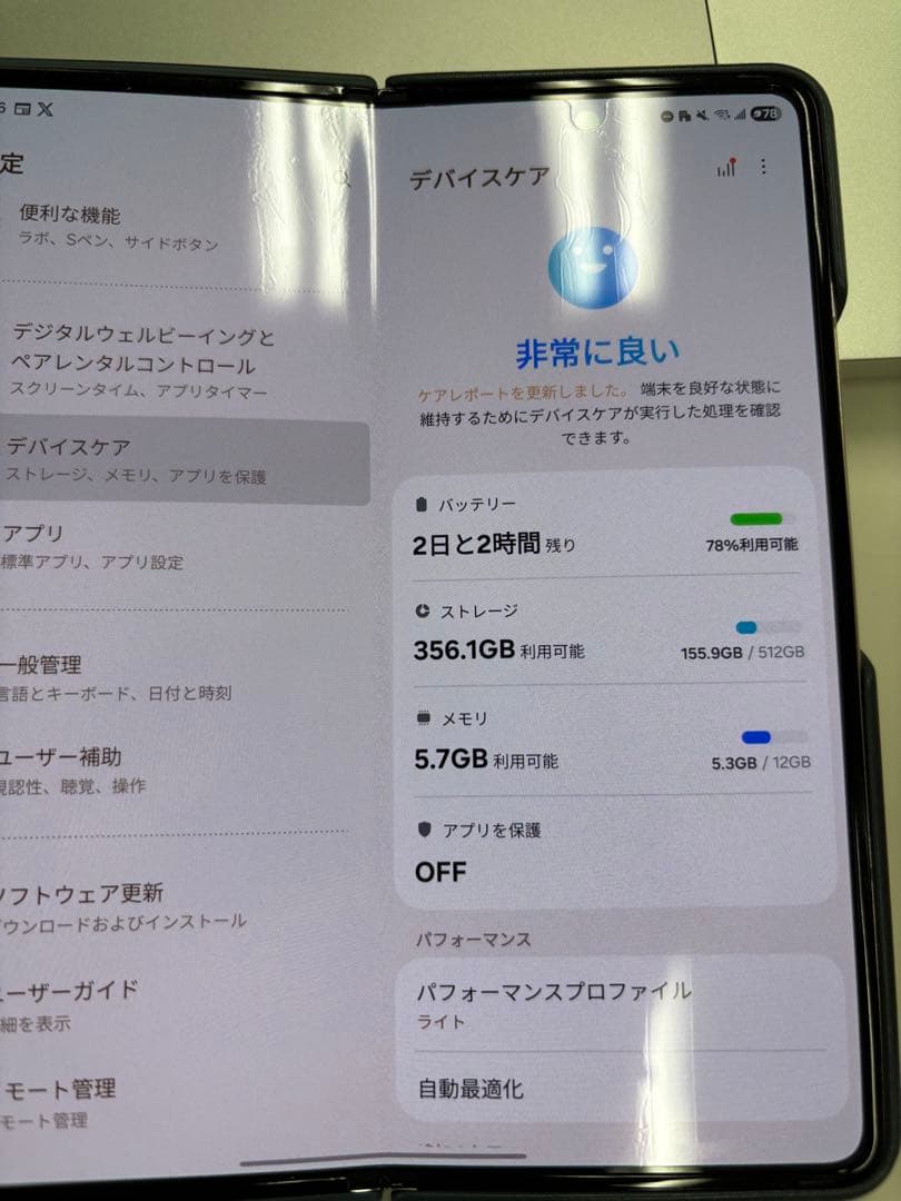 携帯電話本体 Samsung Galaxy Z Fold 4 512GB