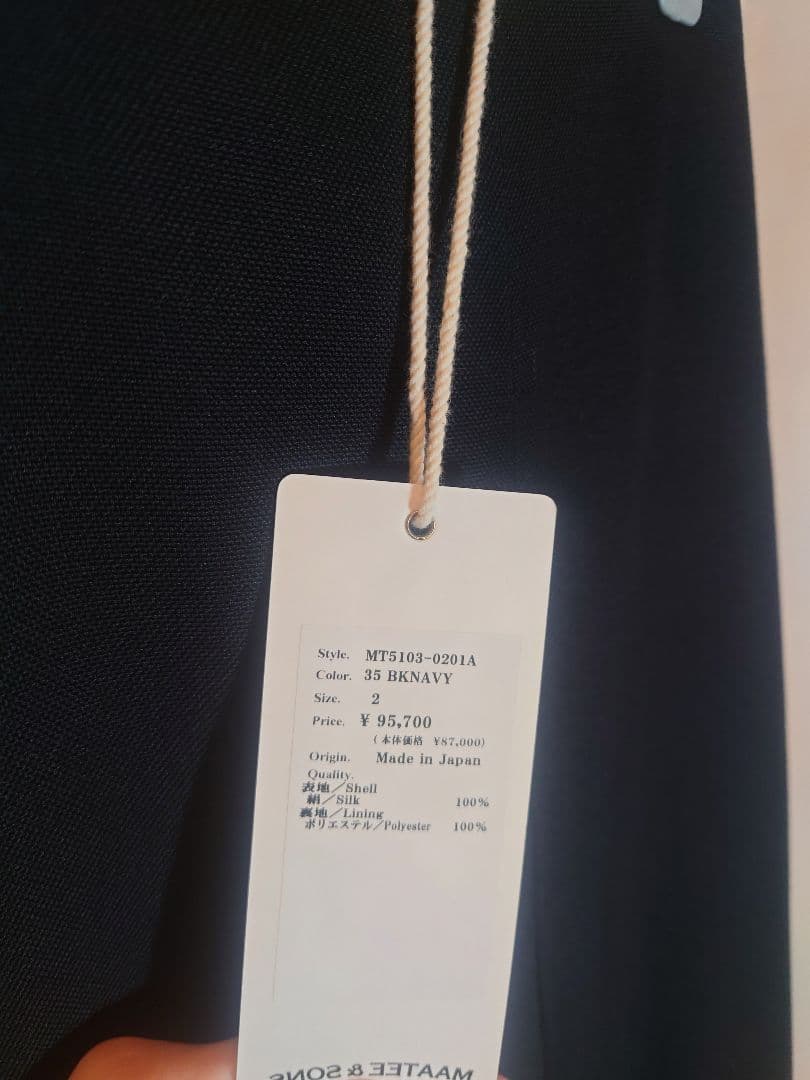 MATATE & SON シルク１００％　微フレア　スラックス